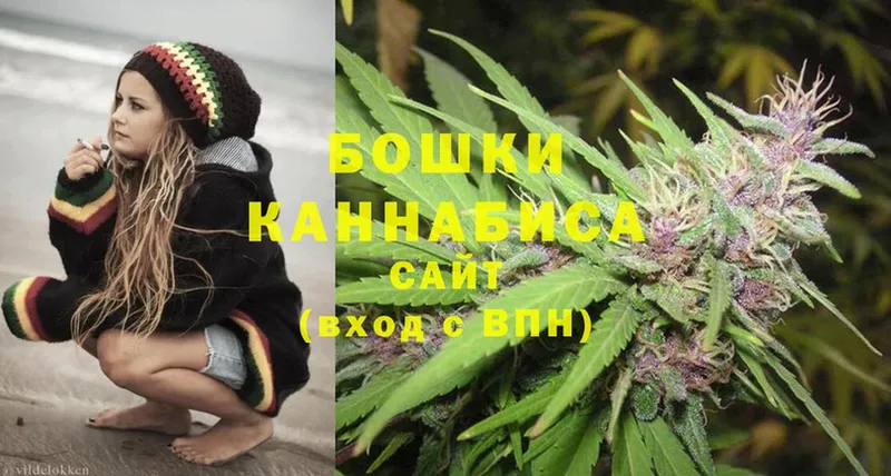 закладки  Буйнакск  МАРИХУАНА Ganja 